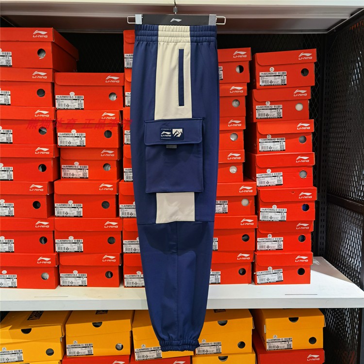 运动长裤李宁保暖休闲宽松男子