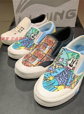 李宁联名情侣款滑板鞋正品072