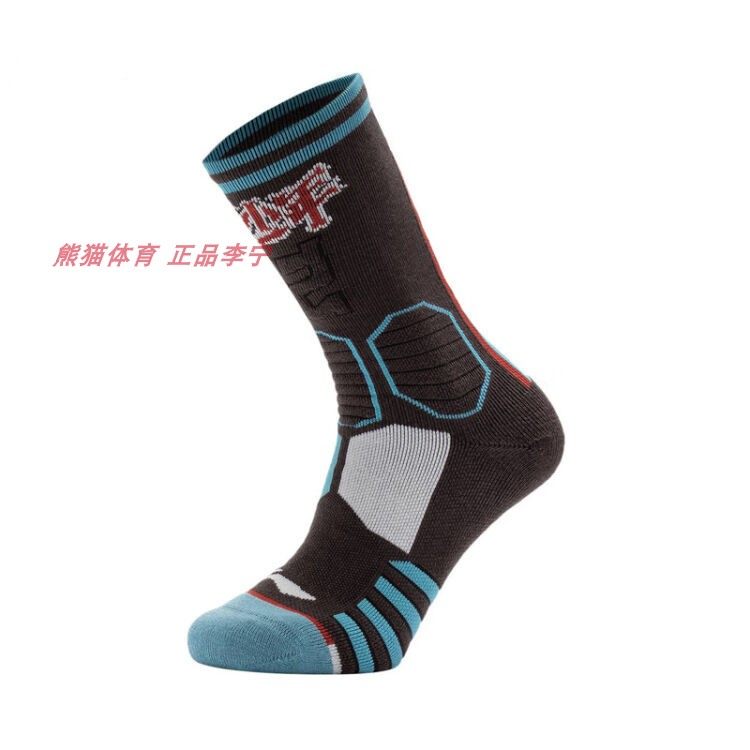 正品李宁反伍BADFIVE篮球系列男子反光撞色时尚潮流中长袜AWLS355