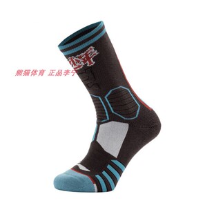 李宁反伍BADFIVE篮球系列男子反光撞色时尚潮流中长袜AWLS355