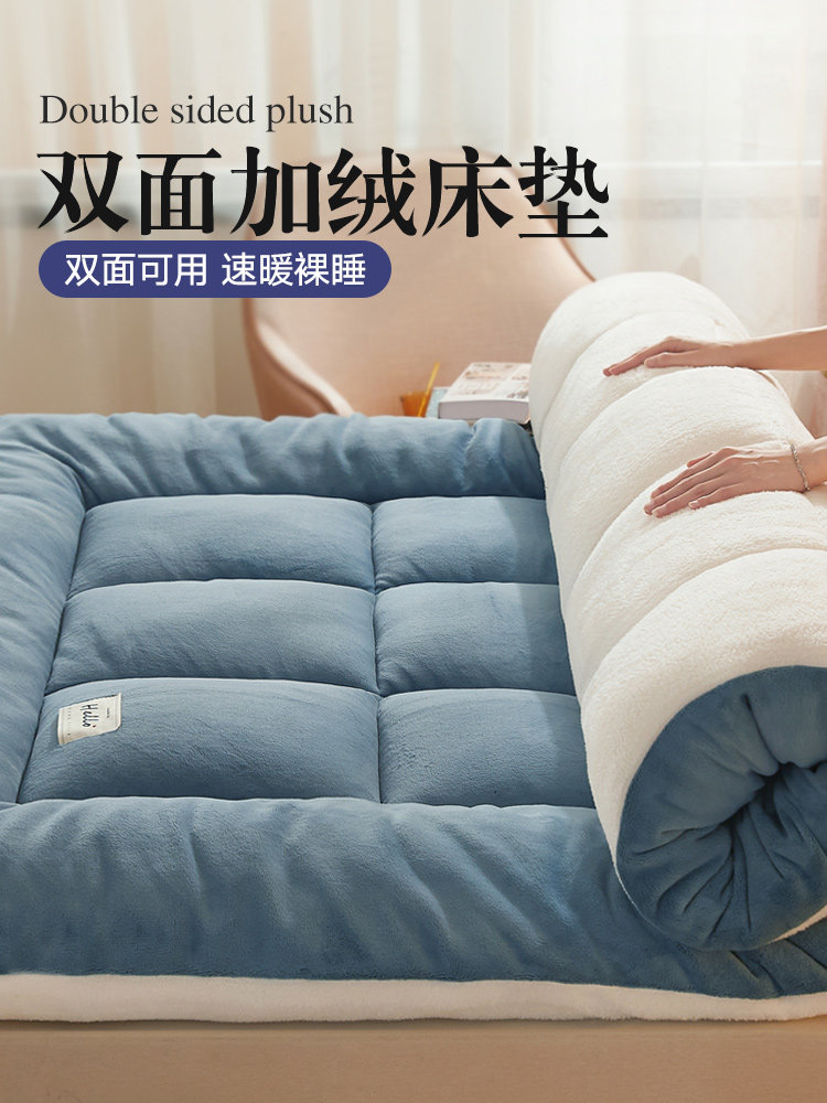 冬季羊羔绒床垫软垫加厚保暖褥子宿舍学生专用单人床褥垫家用垫被