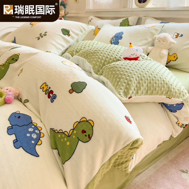 牛奶豆豆绒被套瑞眠国际加厚保暖学生秋冬季单人