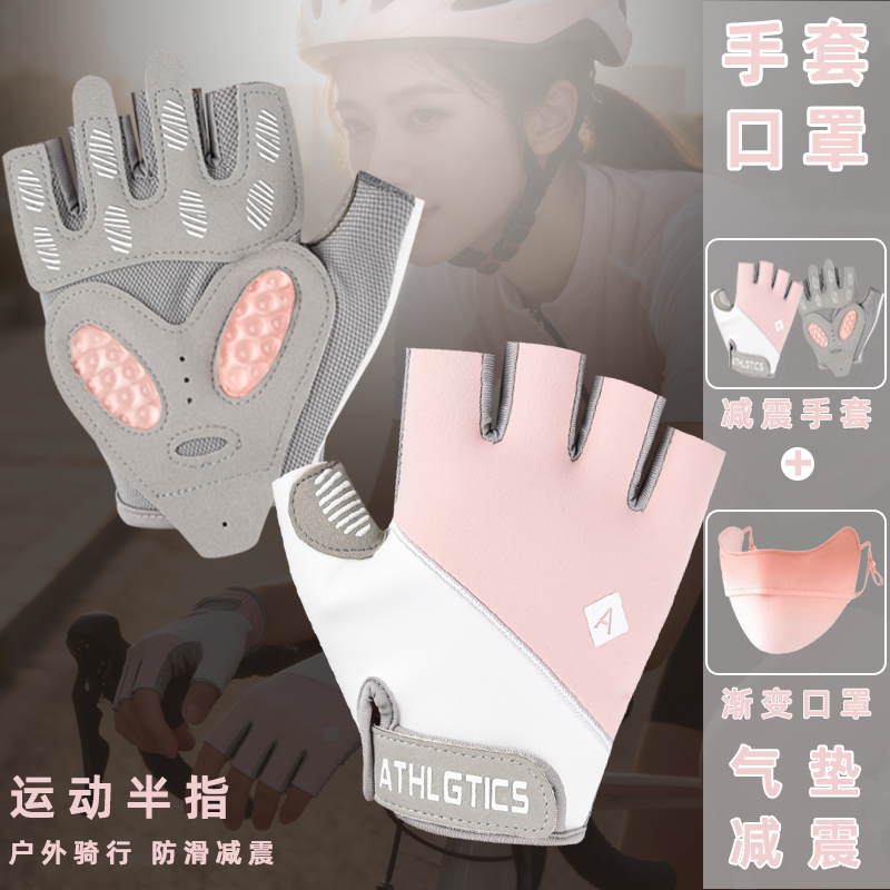 运动健身半指手套女器械训练防滑防起茧杠铃户外骑行瑜伽跳绳硅胶