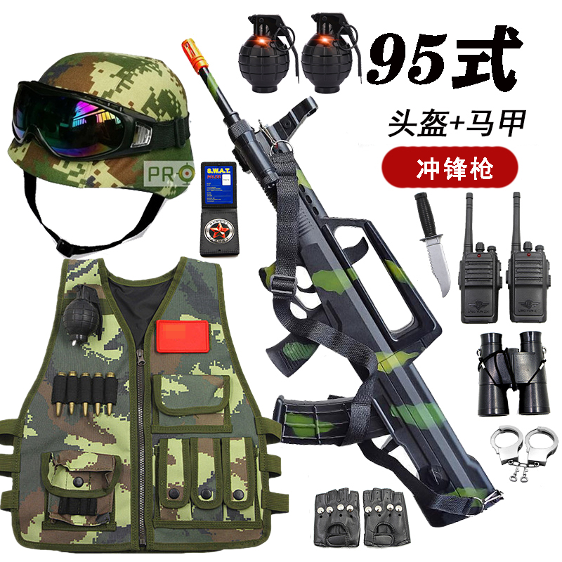 全套男孩警察玩具全套具