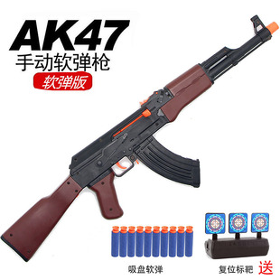 可发射突击步枪ak一47男孩仿真模型 ak47玩具软弹枪手动拉栓气压式