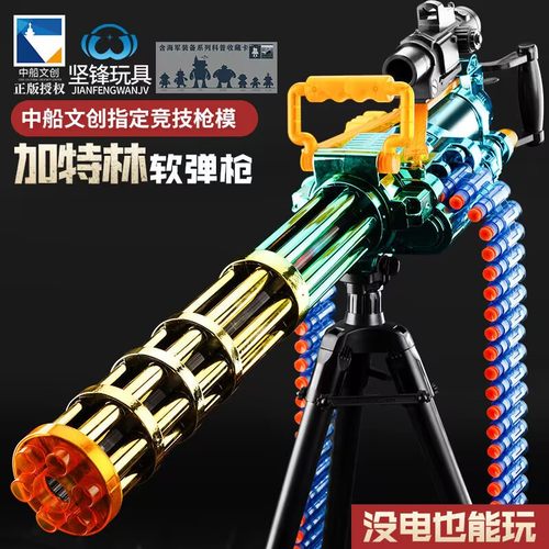 加特林儿童玩具手动武器软弹枪