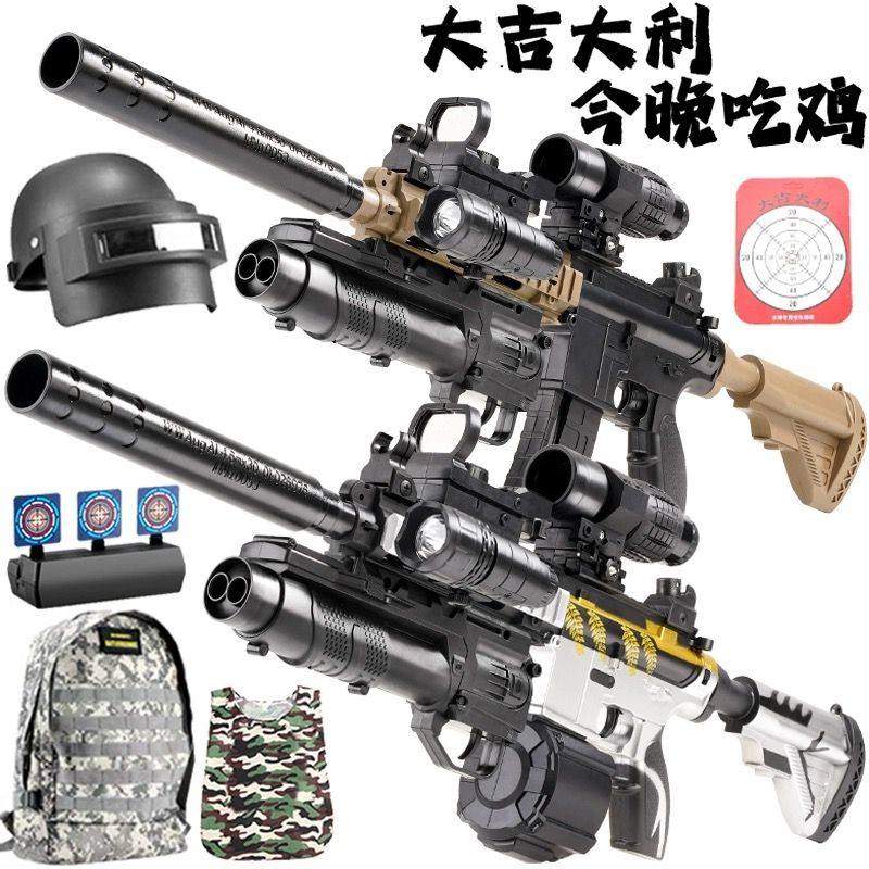 M416电动连发水晶儿童男孩手自一体突击步玩具软弹专用枪仿真自动,模玩/动漫/周边/娃圈三坑/桌游,游戏/电竞实物周边,淘宝优惠券,粉丝福利购,淘宝优惠卷