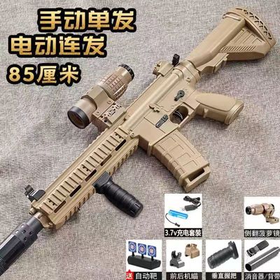 M4A4电动连发玩具枪HK416儿童突击步真人cs模型小男孩装备发射器