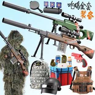 儿童抛壳awm狙击枪玩具枪仿真真抢98k软弹枪m24男孩吃鸡装 备全套