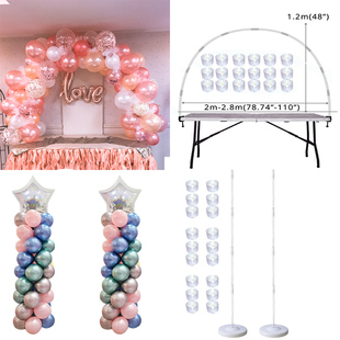 Set Ballon Wedding Balloon Birth for Arch Stand Table Column