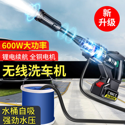 巨木无线洗车机高压锂电池大功率