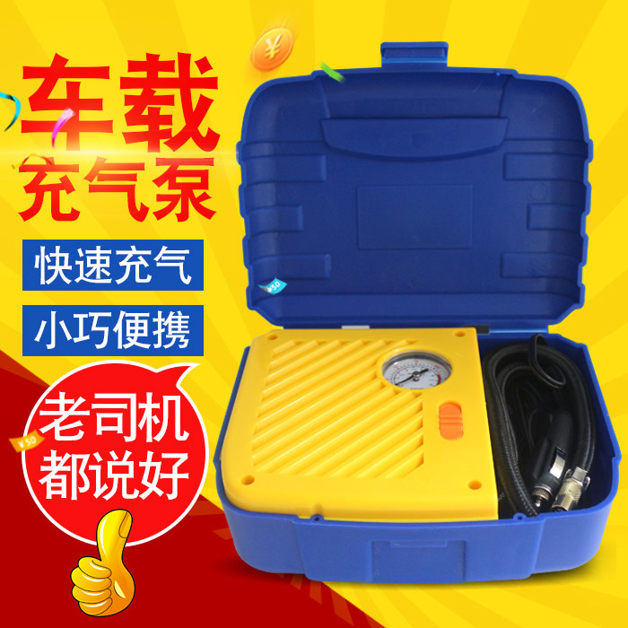 车载充气泵汽车用打气泵小型轿车便携式12v电动打气筒轮胎加气泵