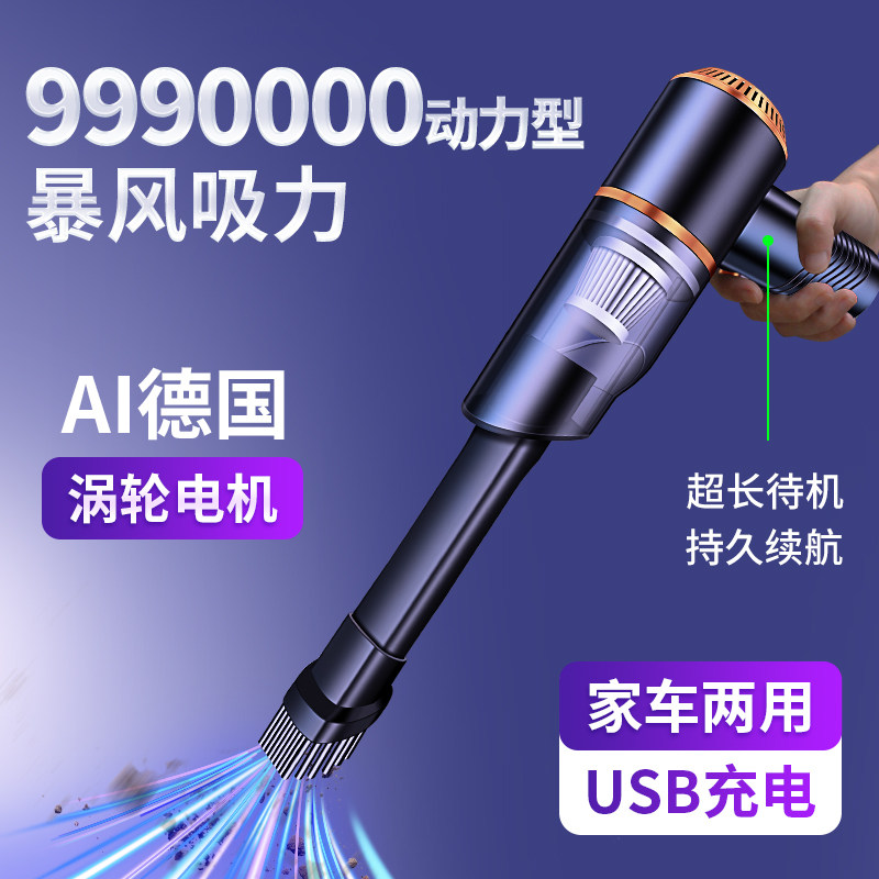 无线车载吸尘器小型手持车用超强吸力大功率汽车吸尘机车内充电式