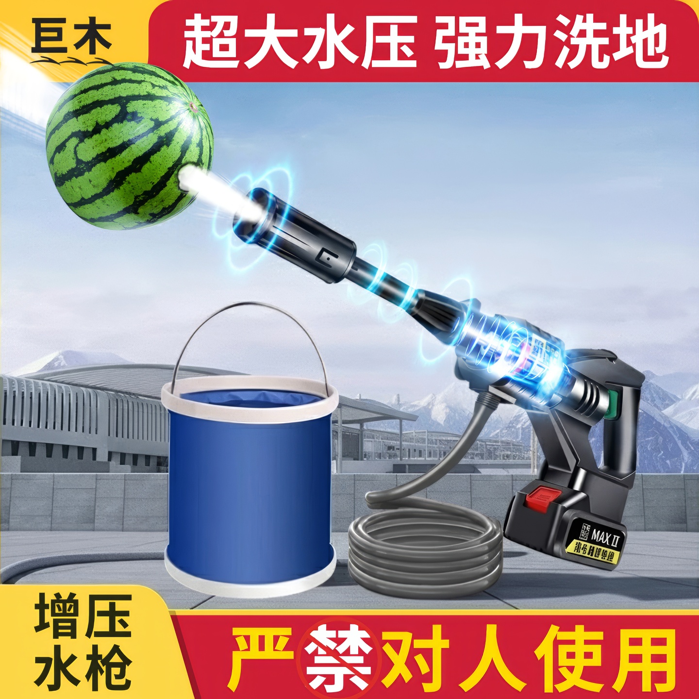 家用便携式洗车机高压