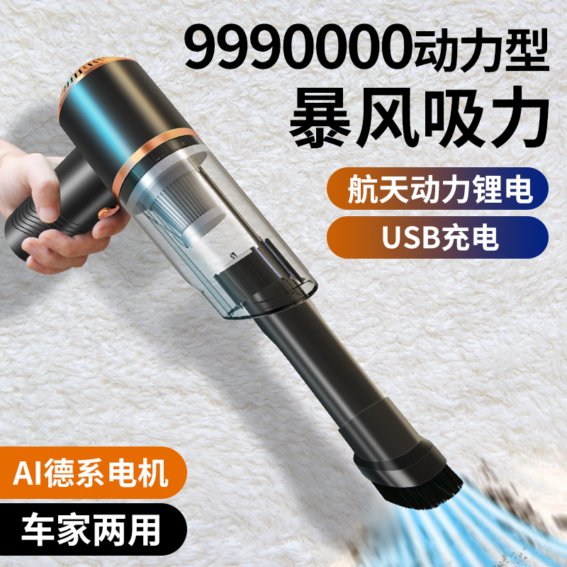车载吸尘器车用超强吸力大功率