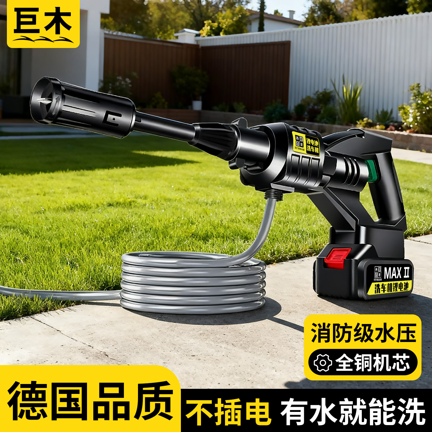 高压洗车机洗车水枪家用强力洗地喷枪冲洗神器手持无线锂电大功率