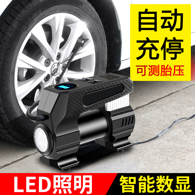 车载充气泵小轿车便携式打气筒汽车用大功率轮胎加气泵电动打气泵