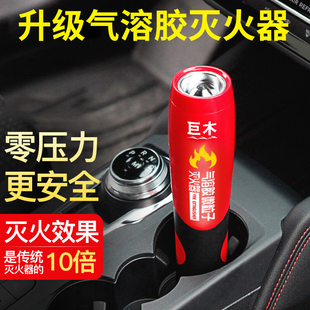 便携小型私家车用年检三件套 车载气溶胶灭火器汽车家用新型脉冲式