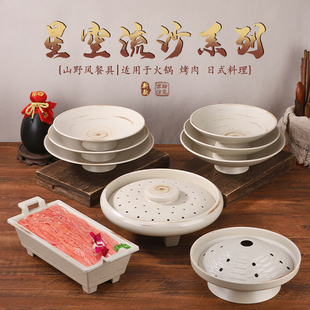 山野风鲜货火锅毛肚干冰盘雪花肥牛盘冰镇鹅肠高脚盘大刀腰片摆盘