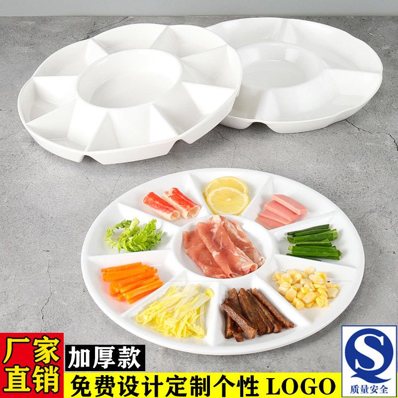 密胺餐具云南过桥米线盘子鱼生专用盘配料碟塑料分格多格拼盘菜盘图片