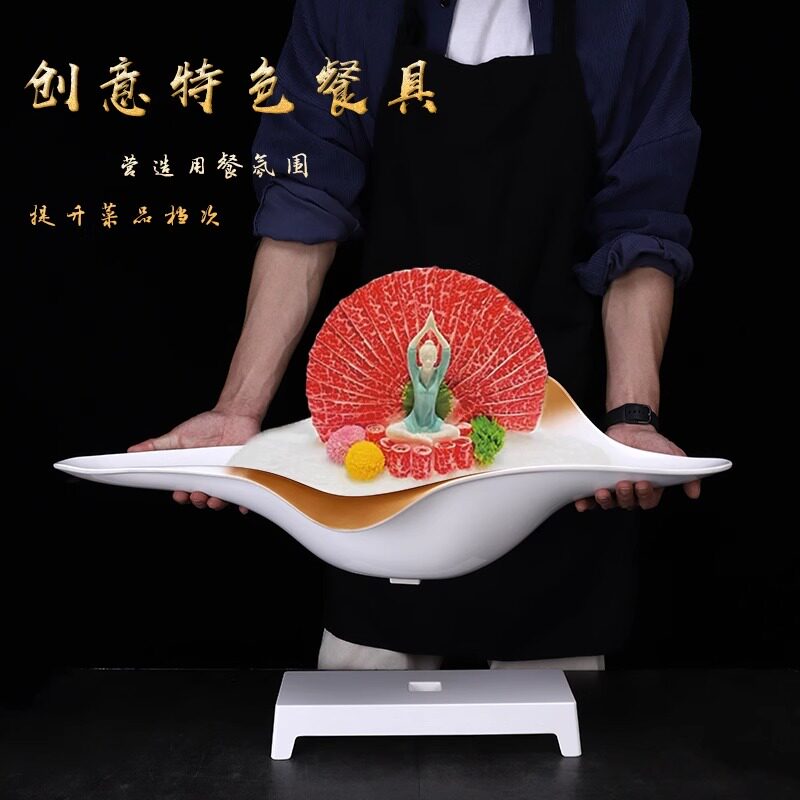 创意密胺高端鱼生盘三文鱼日料拼盘高档酒店海鲜姿造刺身盘图片