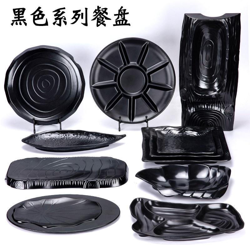 网红密胺磨砂黑色餐具火锅店小吃盘凉菜盘烧烤盘烤肉盘鱼盘配菜盘