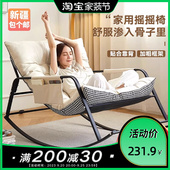 新疆包个邮懒人沙发可躺可睡阳台休闲椅摇摇椅大人躺椅双人沙发椅