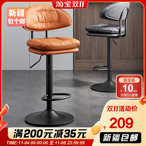 新疆包个邮吧台椅家用可升降旋转收银柜台前台简约高脚凳实木酒吧