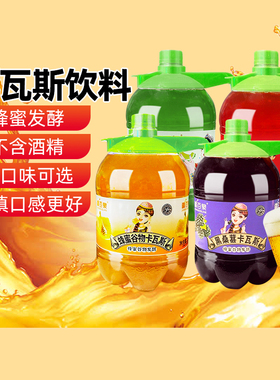 【新疆特产】新疆卡瓦斯疆百泉格瓦斯蜂蜜风味饮料1.5L聚会饮品