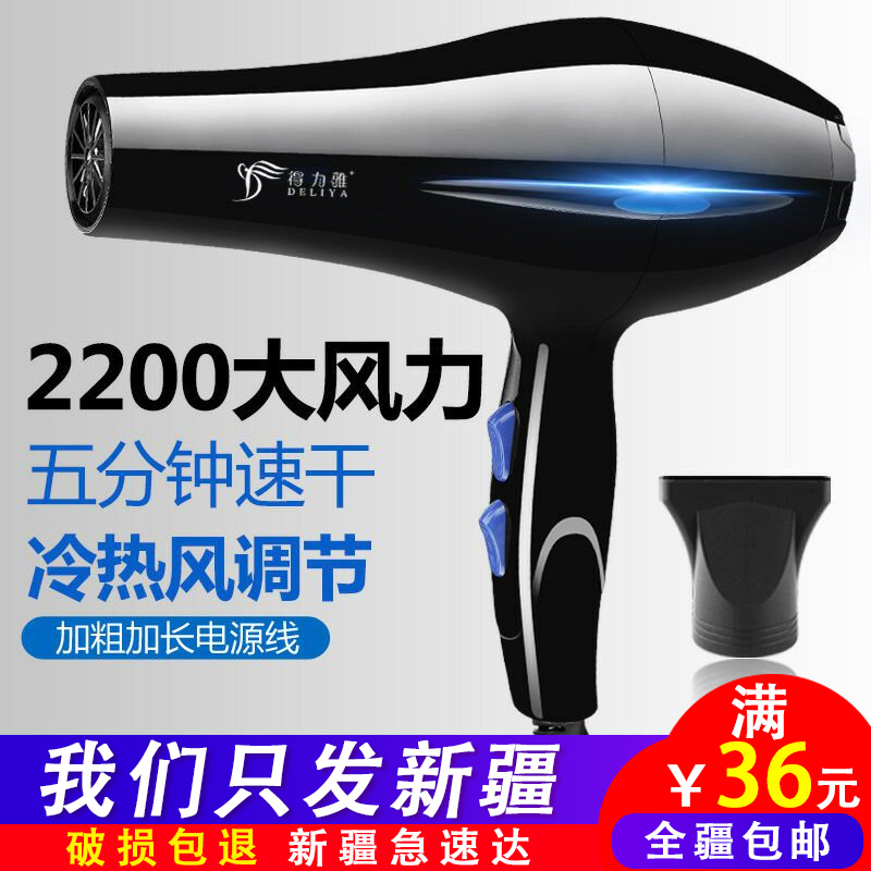 吹风机家用理发店大小功率发廊电吹风筒负离子宿舍寝室男女不伤发|ruв категории личный уход/Здравоохранение/массажное оборудование, парикмахерских инструментов, фен - от Buy2taobao.com для оказания профессиональной услуги покупки агента Taobao