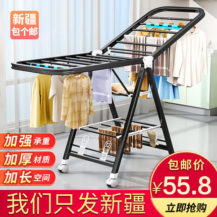 新疆包个邮可折叠晾衣架落地家用卧室阳台晒衣架室内晒.挂晒被子