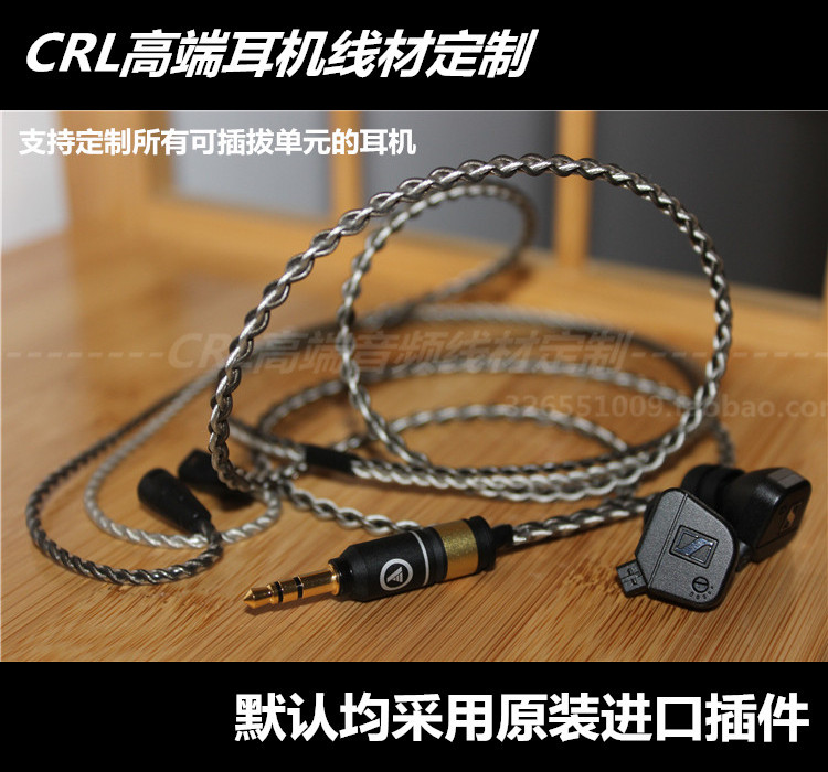 7N单晶铜镀银fx850w4r升级线
