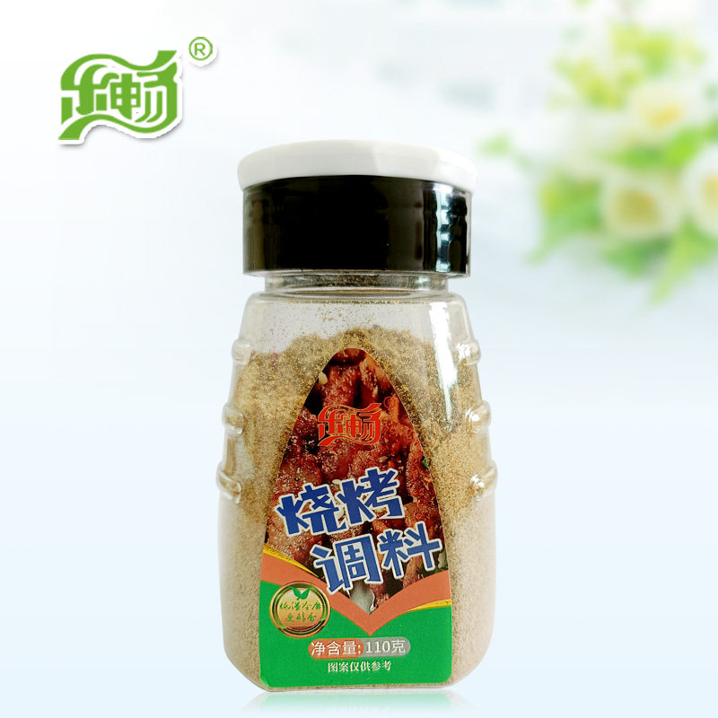 山东乐畅烧烤调料110克/瓶香料瓶装撒料烧烤粉料带撒料孔便携带