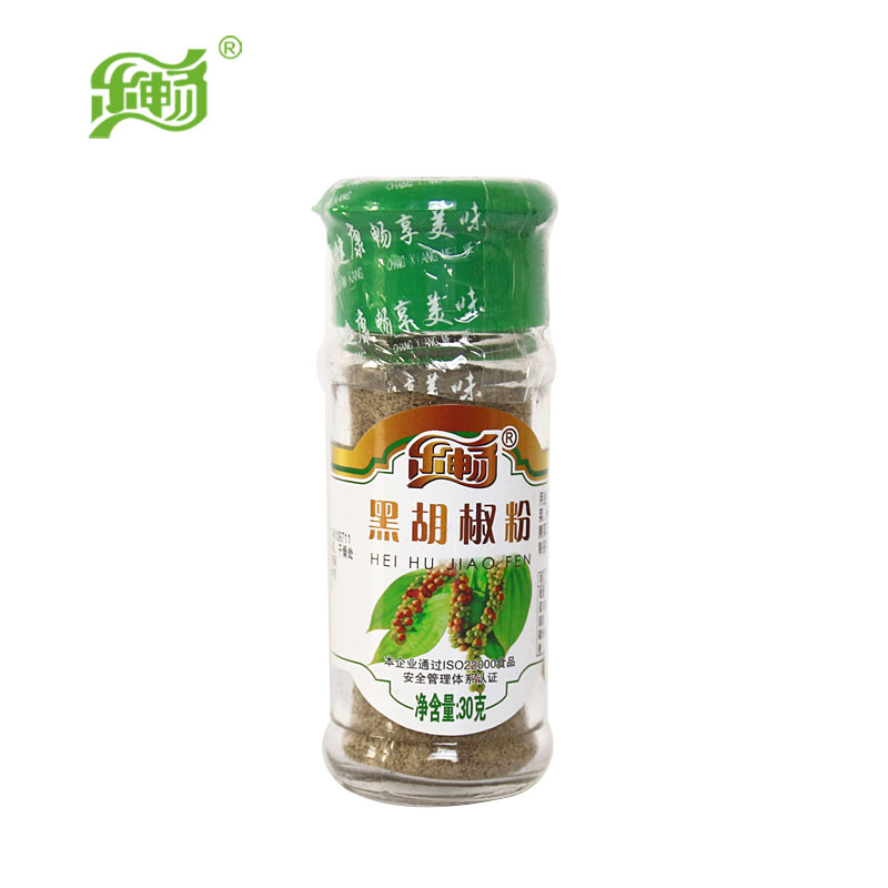 乐畅商超瓶装黑胡椒粉30克厂家旗舰店销售品质新日期撒孔2件包邮