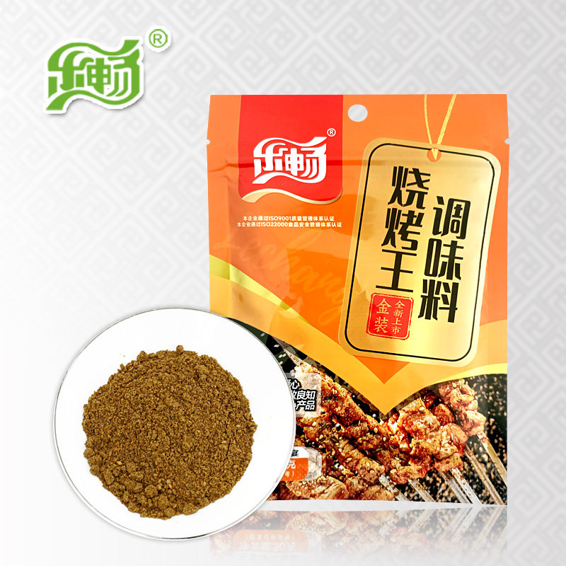乐畅烧烤王调料袋装30克烧烤拌料烤牛羊肉海鲜鱼鸡鸭蔬菜串撒蘸料