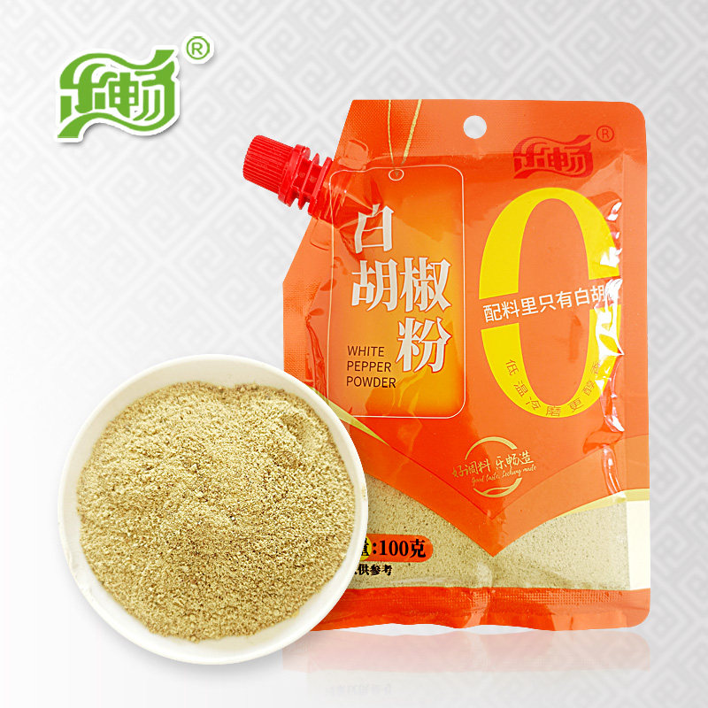 乐畅白胡椒粉100克/袋白胡椒调料撒佐料磨煲汤肉馅羊肉汤包邮