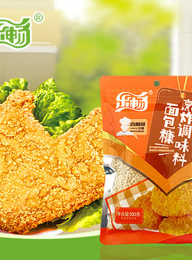 乐畅面包糠黄康白康炸包裹粉