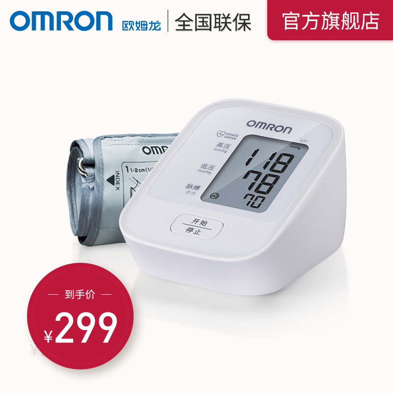 OMRON
