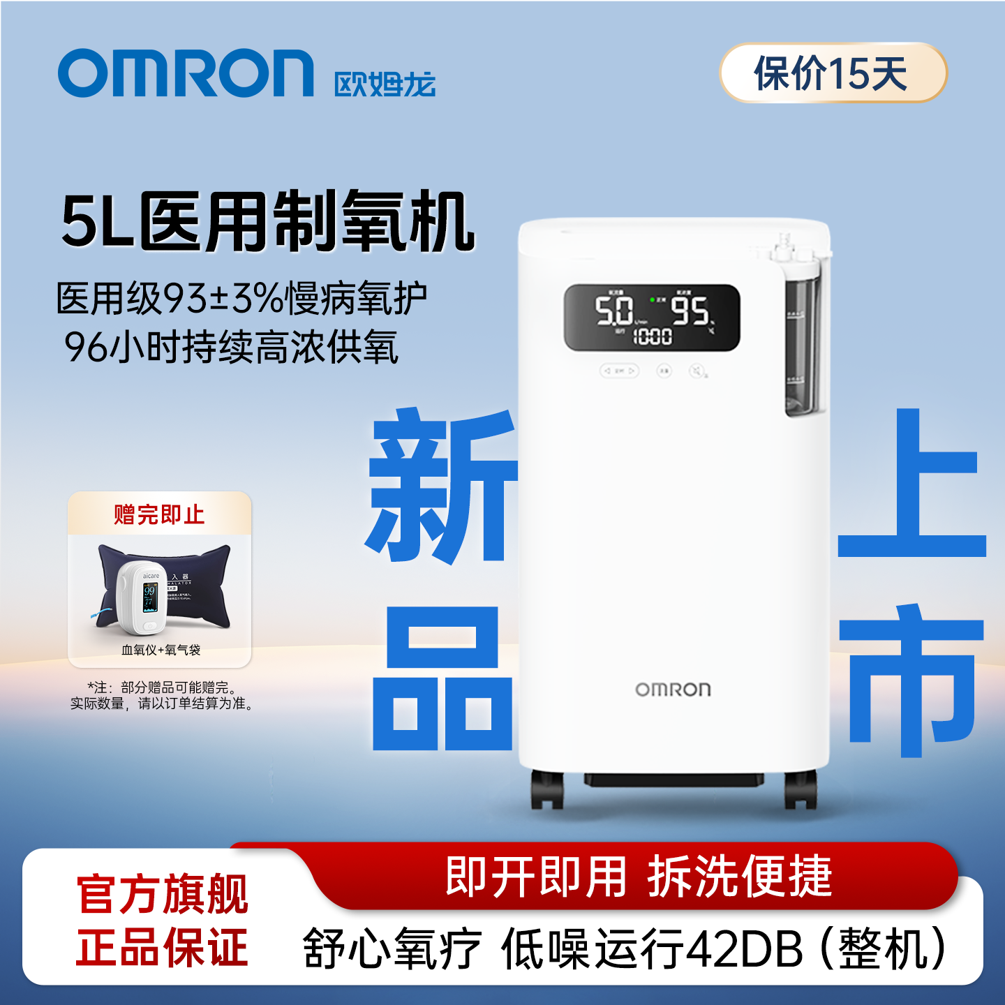 ���콢��Ʒ��ŷķ��������5L����ҽ�ü��������ٷ��콢��5101W 2480Ԫ