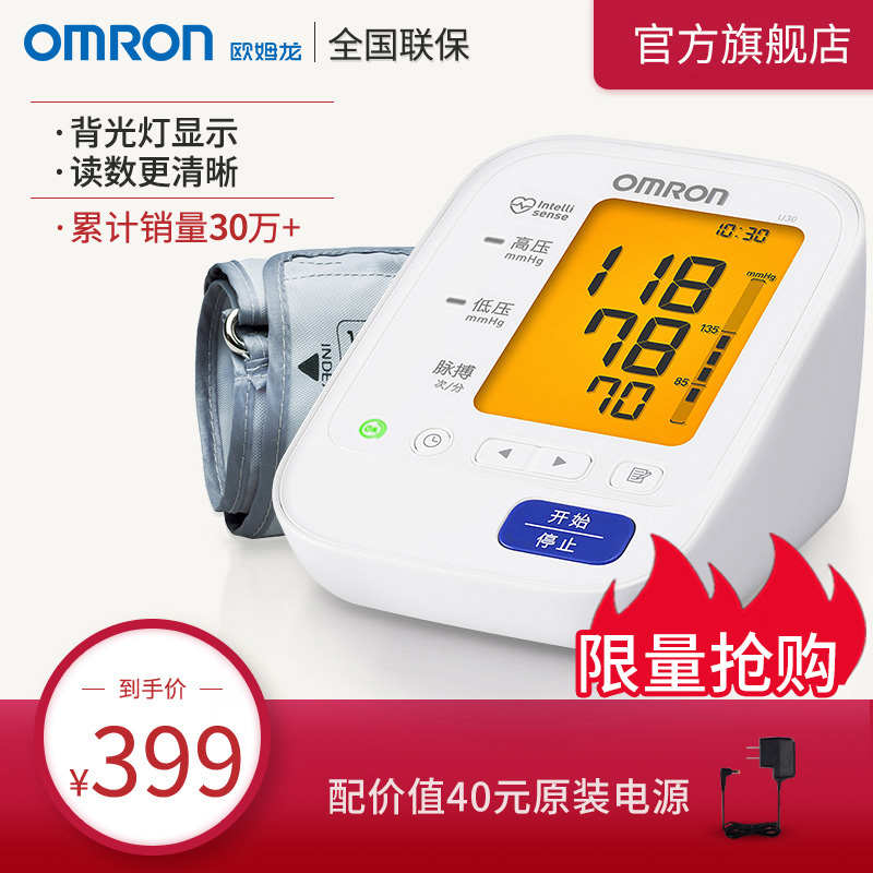 血压异常的危害及其防治