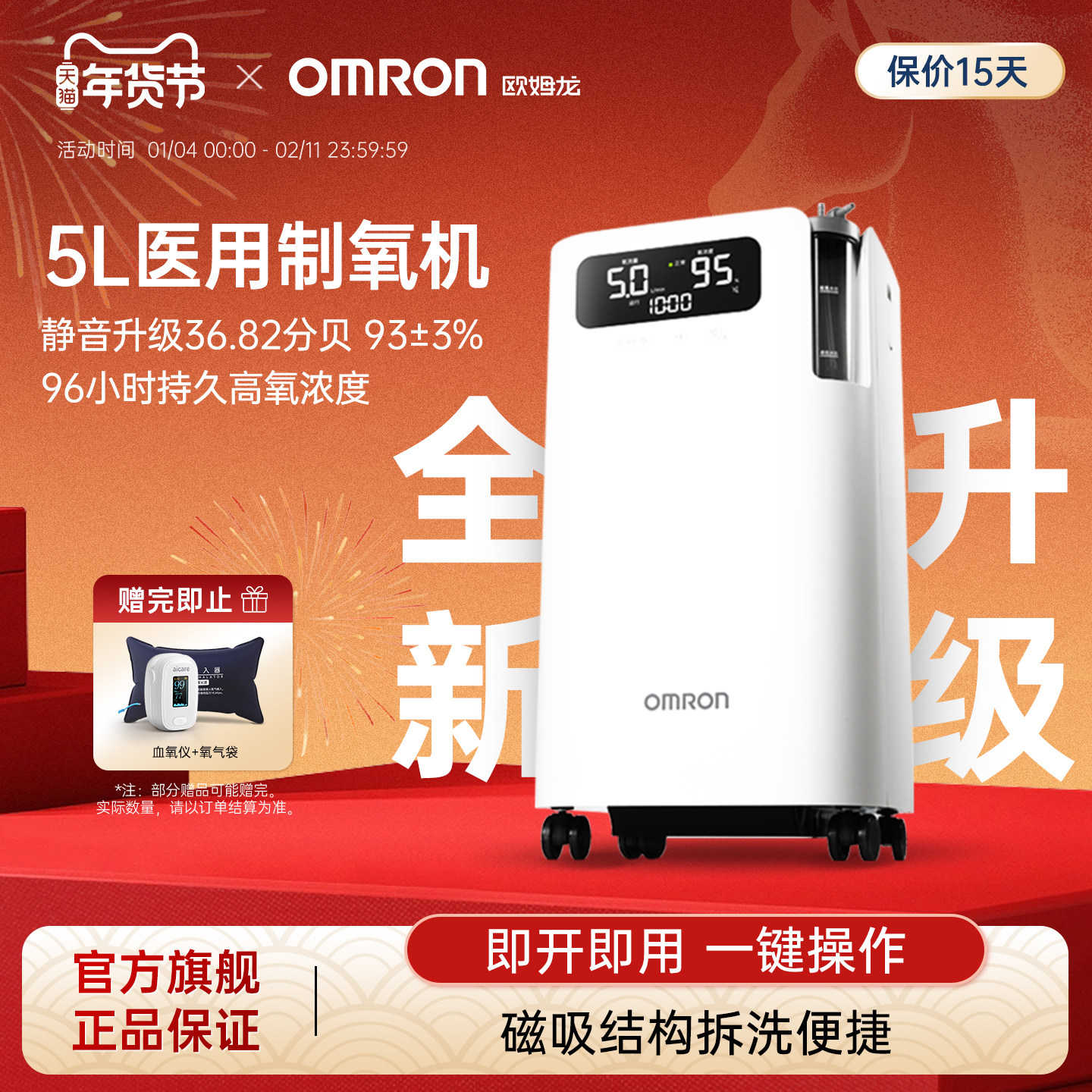 ����Ʒ���С�ŷķ��ҽ��5L�����������������������и�Y-5103W 2480Ԫ