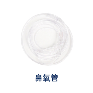 5L逸享系列制氧机配件 5101W/5102W/5103W