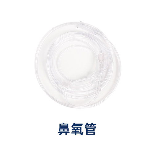 5L逸享系列制氧机配件