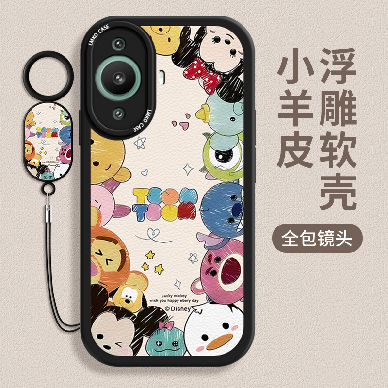 适用华为nova11手机壳新款nova10pro软硅胶保护套mate60pro+全包防摔p50/40高级感nova9se可爱创意por女挂绳怎么看?