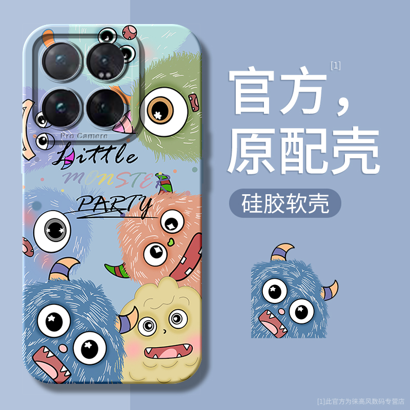 适用小米14手机壳新款Xiaomi14pro硅胶全包防摔13ultra高级感12x可爱网红爆款11pro卡通创意10s潮牌女款civi3属于什么档次？