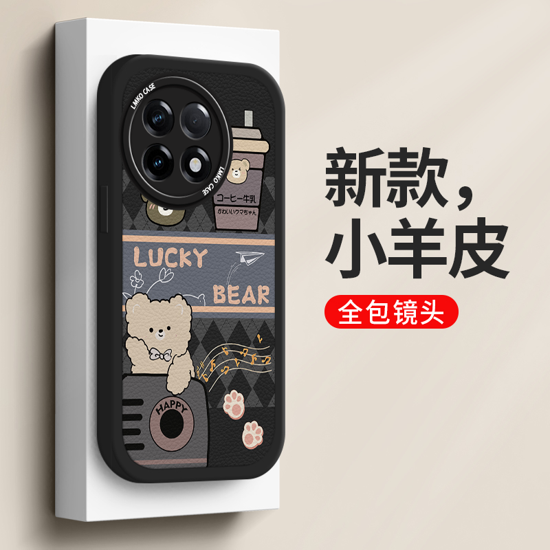 一加ace2pro手机壳全包防摔1+ace竞速版新款女生acepro小众高级感ace2v液态硅胶1+11r卡通创意网红音乐小熊