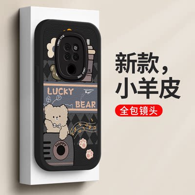 华为硅胶全包防摔手机壳卡通创意