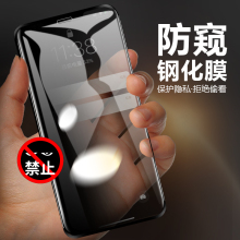 苹果x钢化膜苹果xr手机玻璃膜iPhone XS Max高清透明膜苹果8plus防窥钢化膜7苹果6plus防爆iPhone6s屏幕防摔