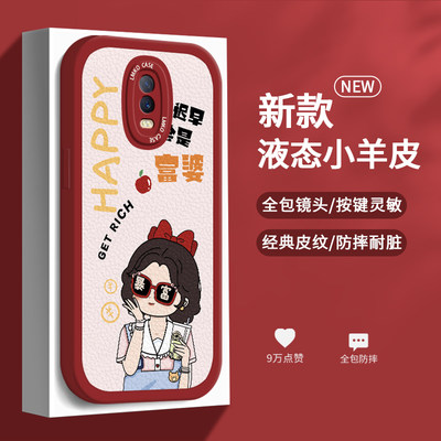 oppor17手机壳系列小羊皮暴富