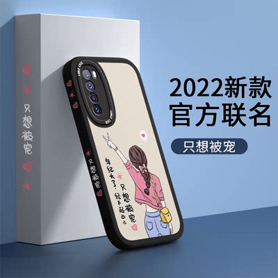 华为nova7手机壳系列保护套